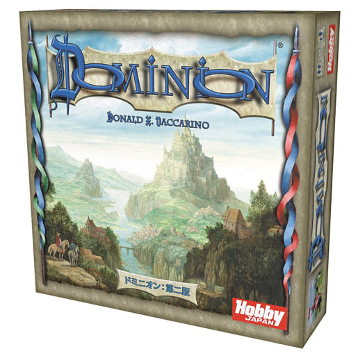 駿河屋 -<新品/中古>ドミニオン：第二版 日本語版 (Dominion Second 