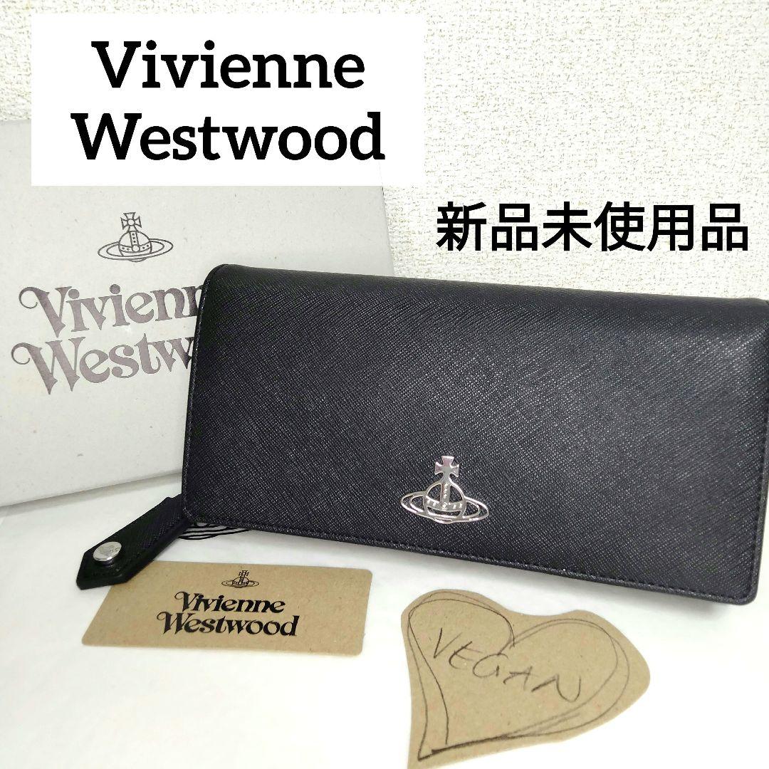 【新品】ヴィヴィアンウエストウッド 長財布 ブラック オーブ レザー