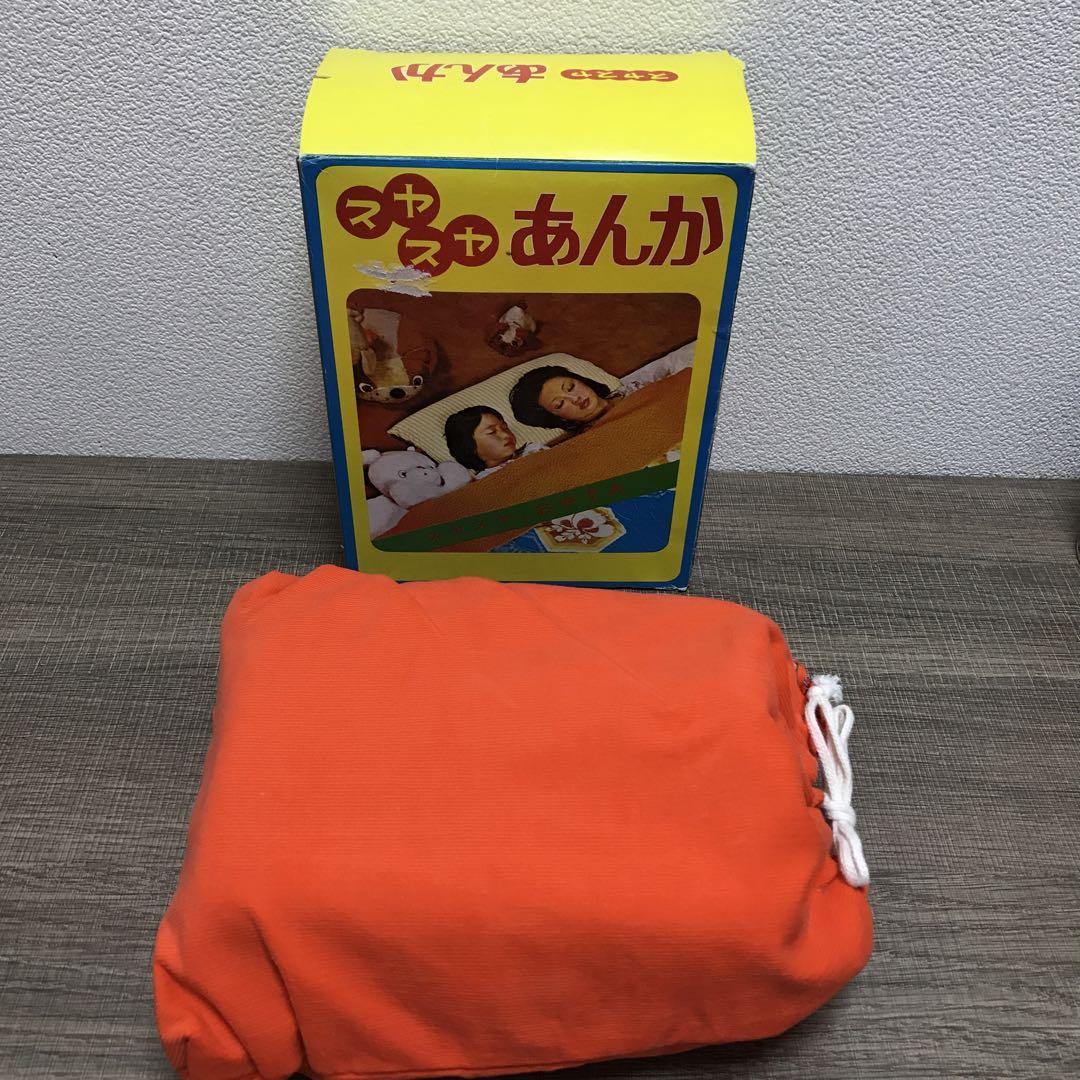 レトロ 豆炭スヤスヤあんか