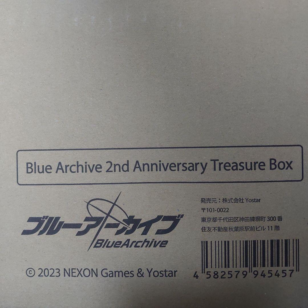 ブルアカ2nd Anniversary Treasure Box 未使用品