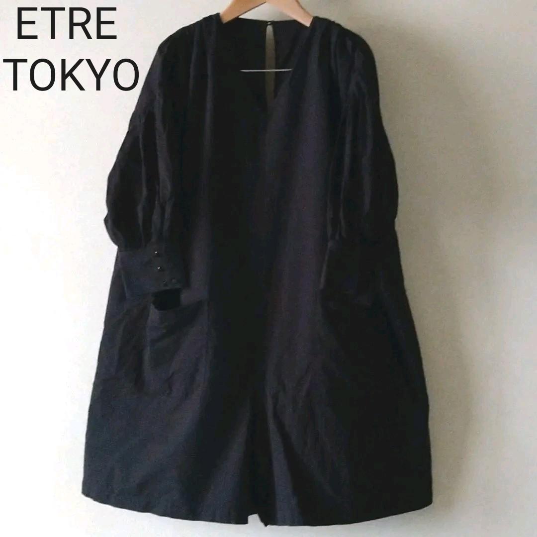 ETRE TOKYO エトレトウキョウ ボックス オールインワン ブラック 黒