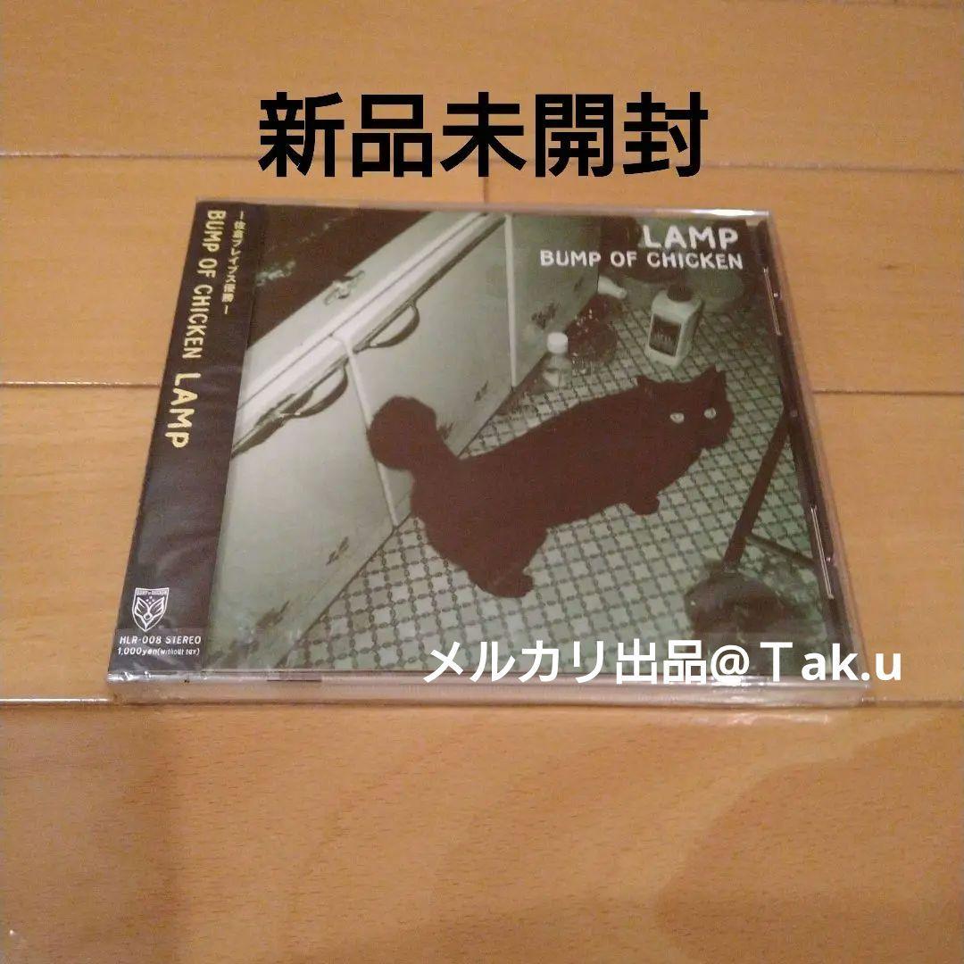 【新品未開封】ランプ/LAMP BUMP OF CHICKEN　バンプオブチキン