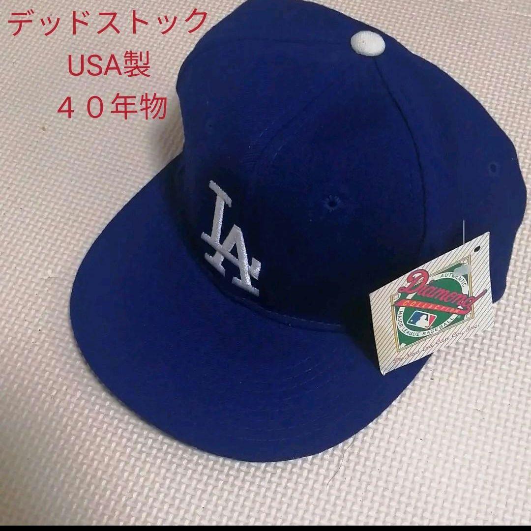 USA製 デッドストック　ニューエラ　ドジャース　ツバ裏グリーンカラー
