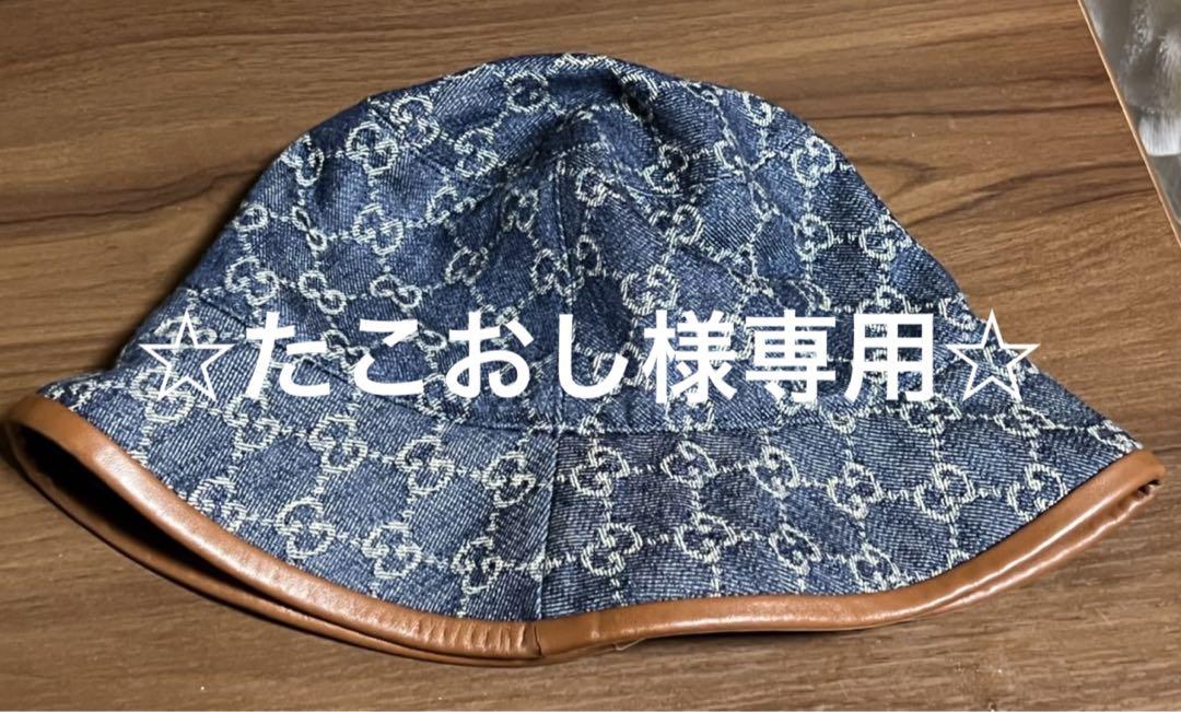 ☆たこおし☆GUCCI ハット