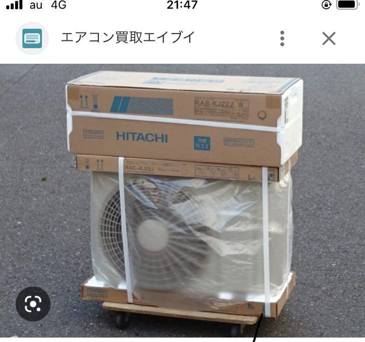 本日限定価格！新品！未使用！6畳用エアコン