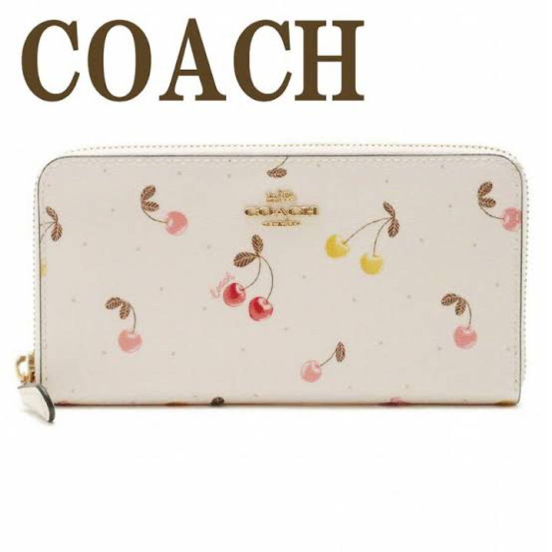 大人も着やすいシンプルファッション COACH　正規品新品　長財布　チェリー　ホワイト　マルチチョーク　C1813 長財布