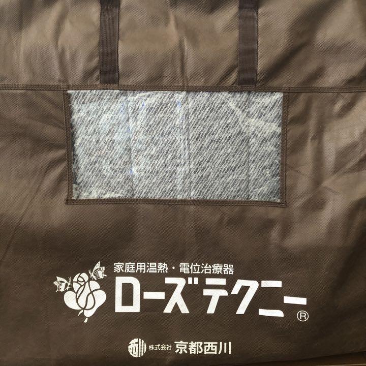 ローズテクニー　敷マット　シングル　京都西川