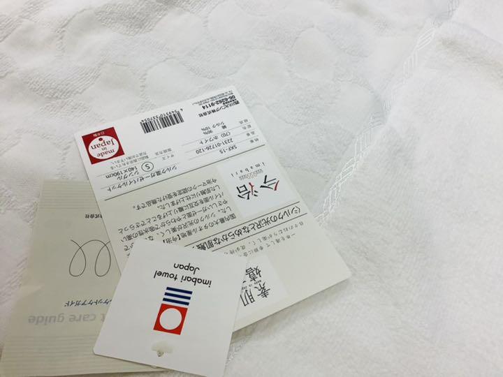 送料無料！新品！西川　高級シルク入りさらさらガーゼケット今治タオル日本製ホワイト
