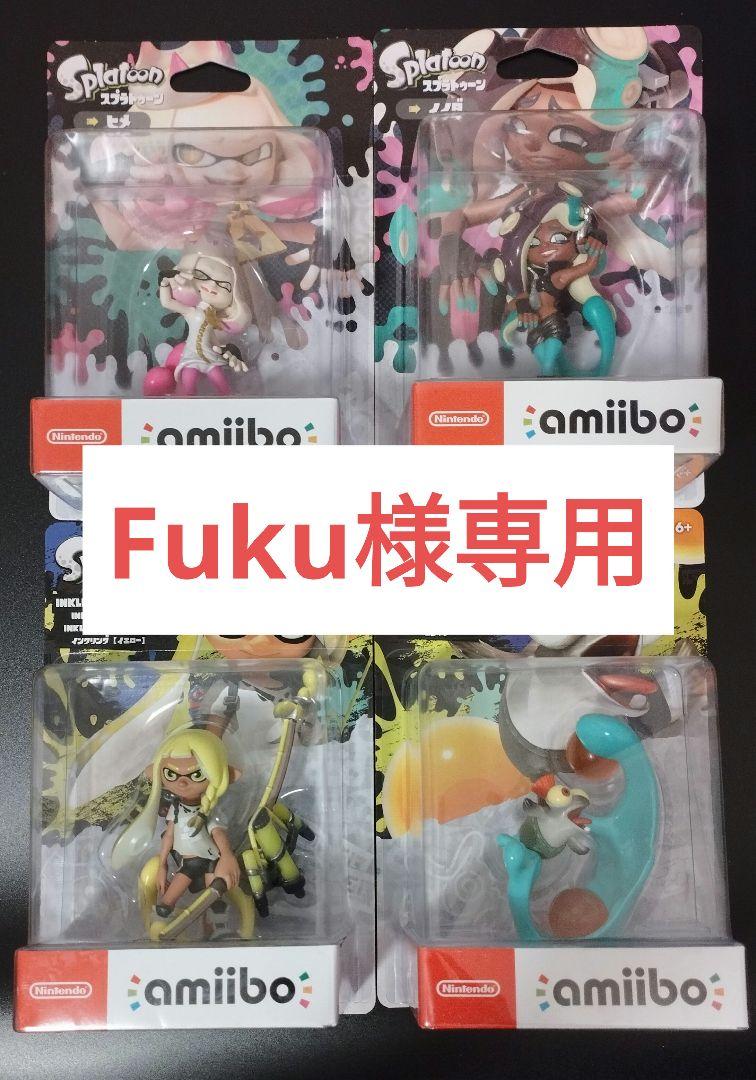 amiiboスプラトゥーン ヒメイイダインクリングイエローコジャケ新品未開封品