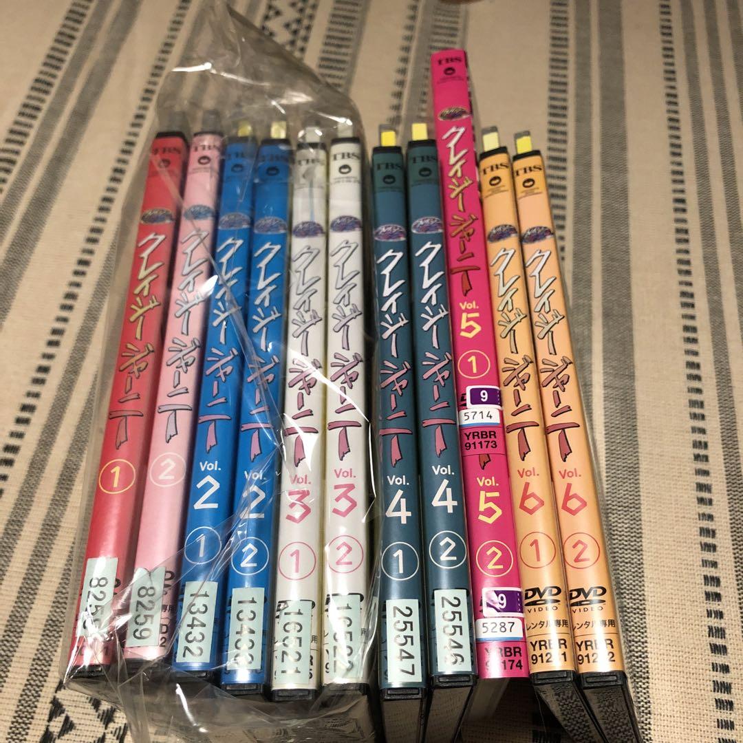 クレイジージャーニー 12巻セット