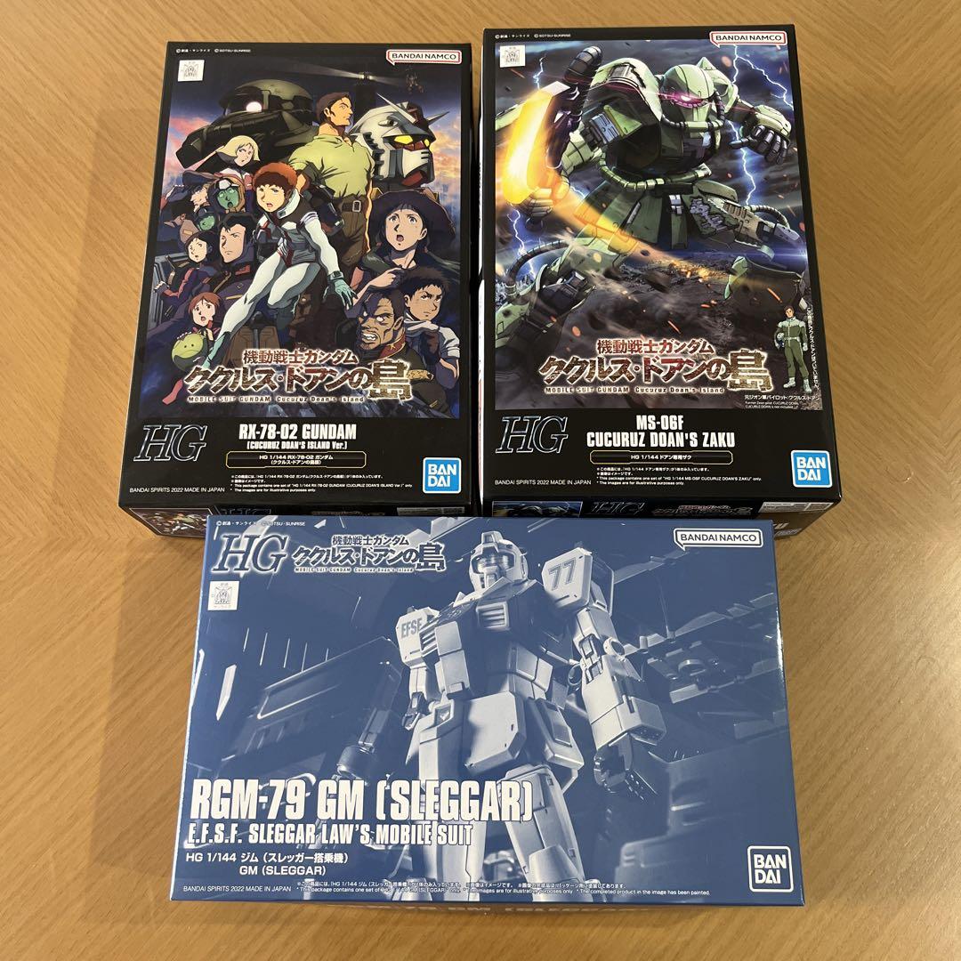 格安 HG 3点ガンダム、ドアン専用ザク、スレッガージム 
