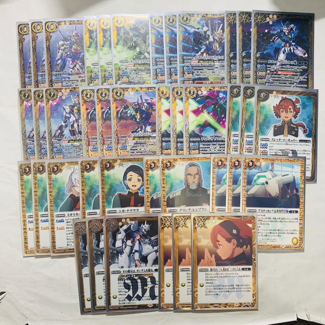 流行 大会優勝　学園デッキ　エアリアル　ガンビット　バトスピ バトルスピリッツ