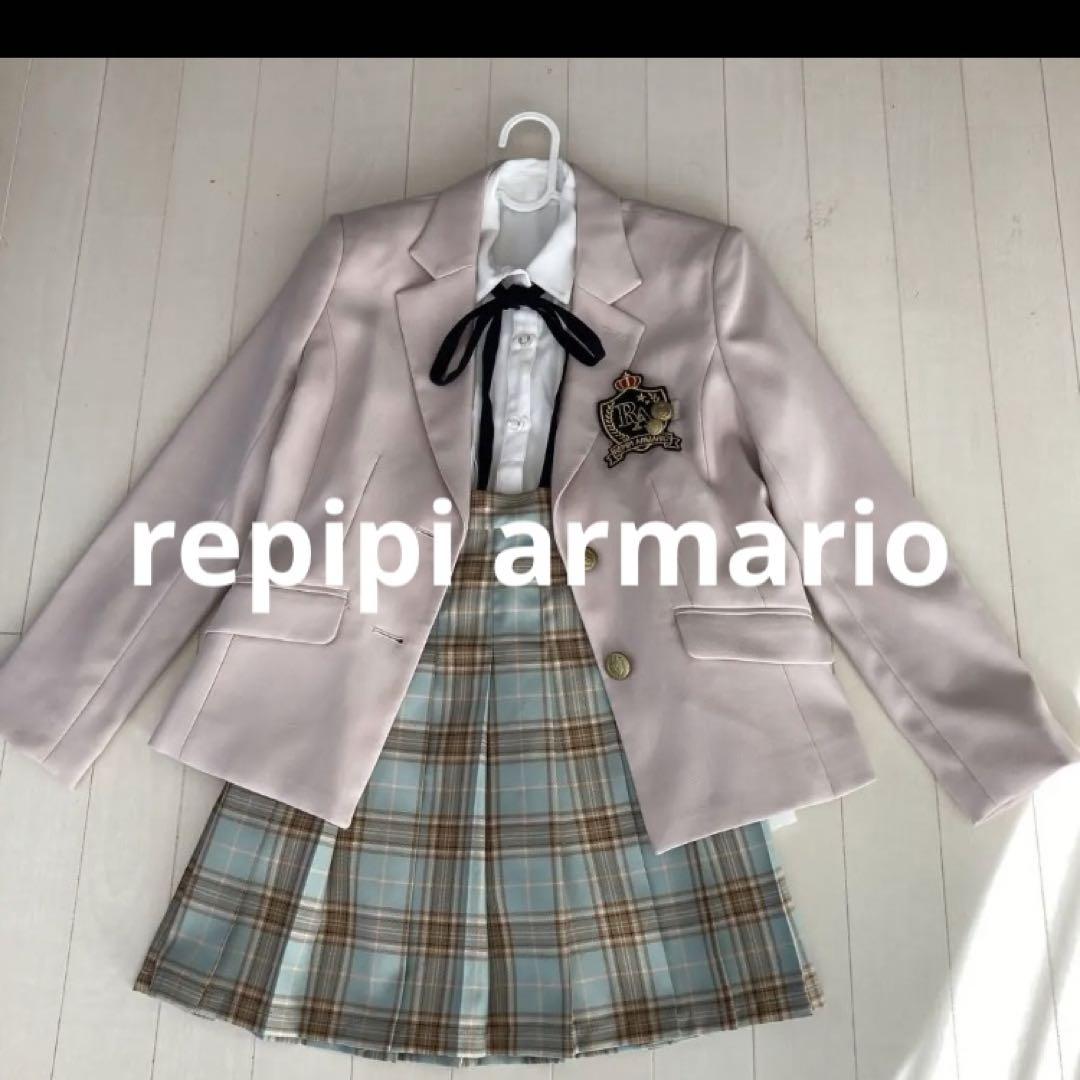 お値下げ中！repipi armario  卒服　美品　150