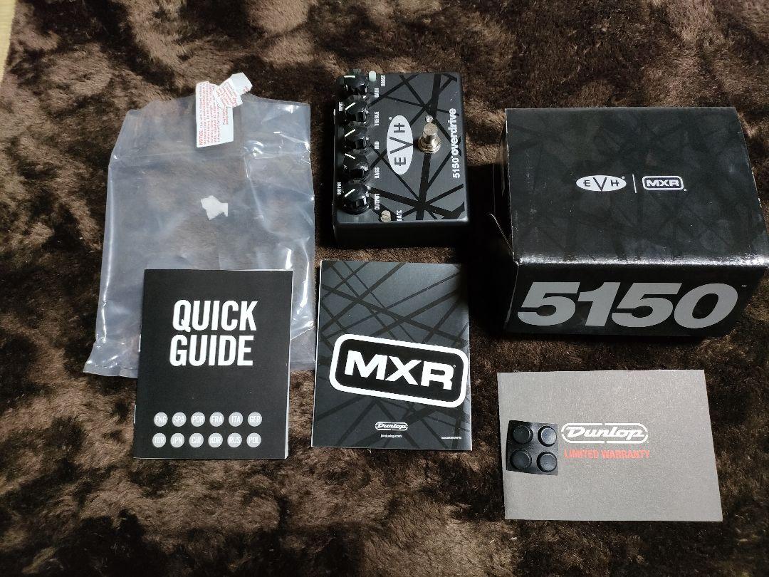 EVH5150 Over drive MXR オーバードライブ ディストーション