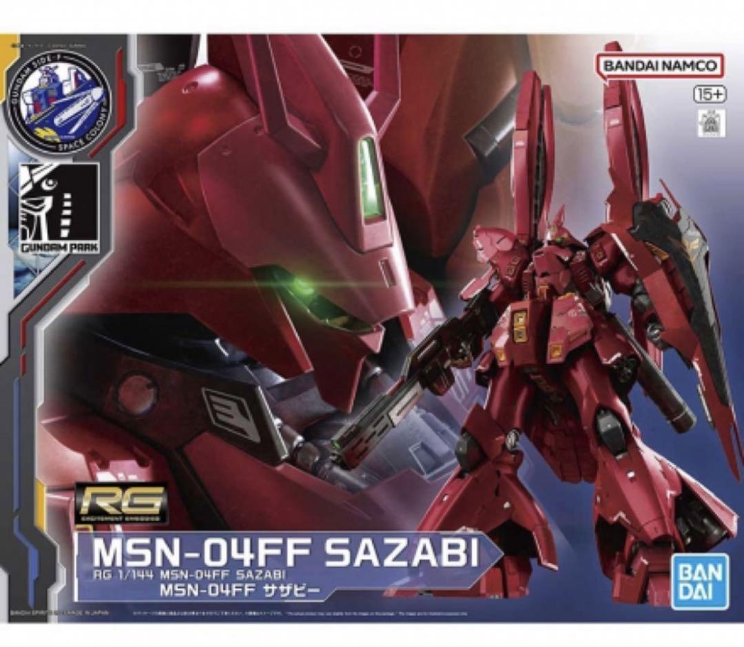 サザビー　ガンダム　福岡