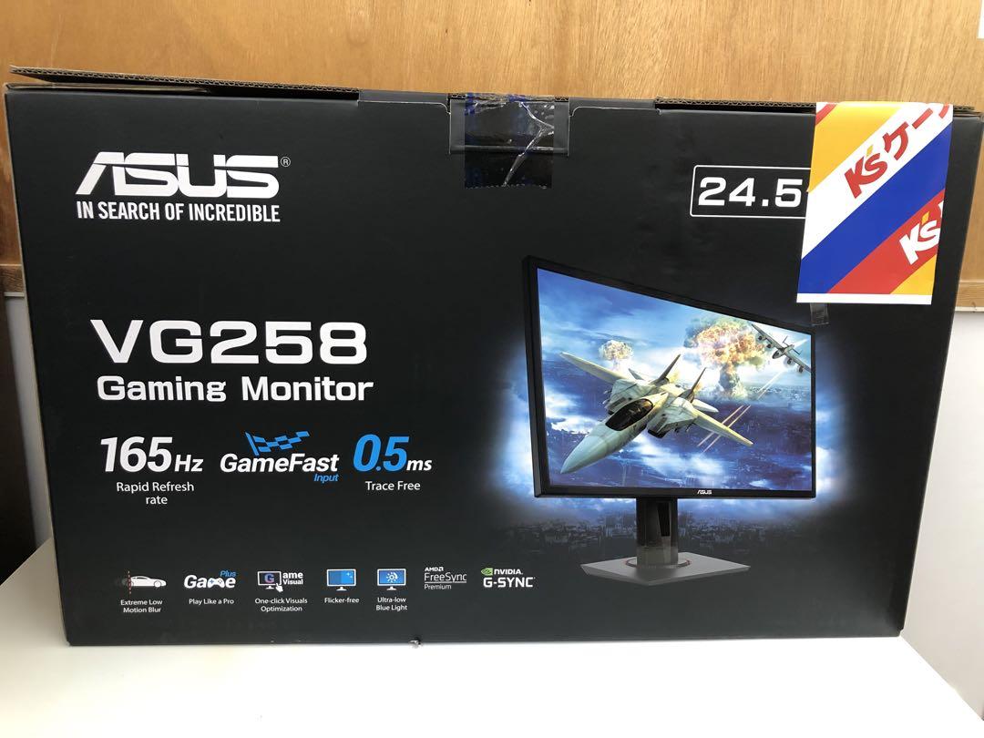 ASUS 24.5型ゲーミングモニター VG258QR-R