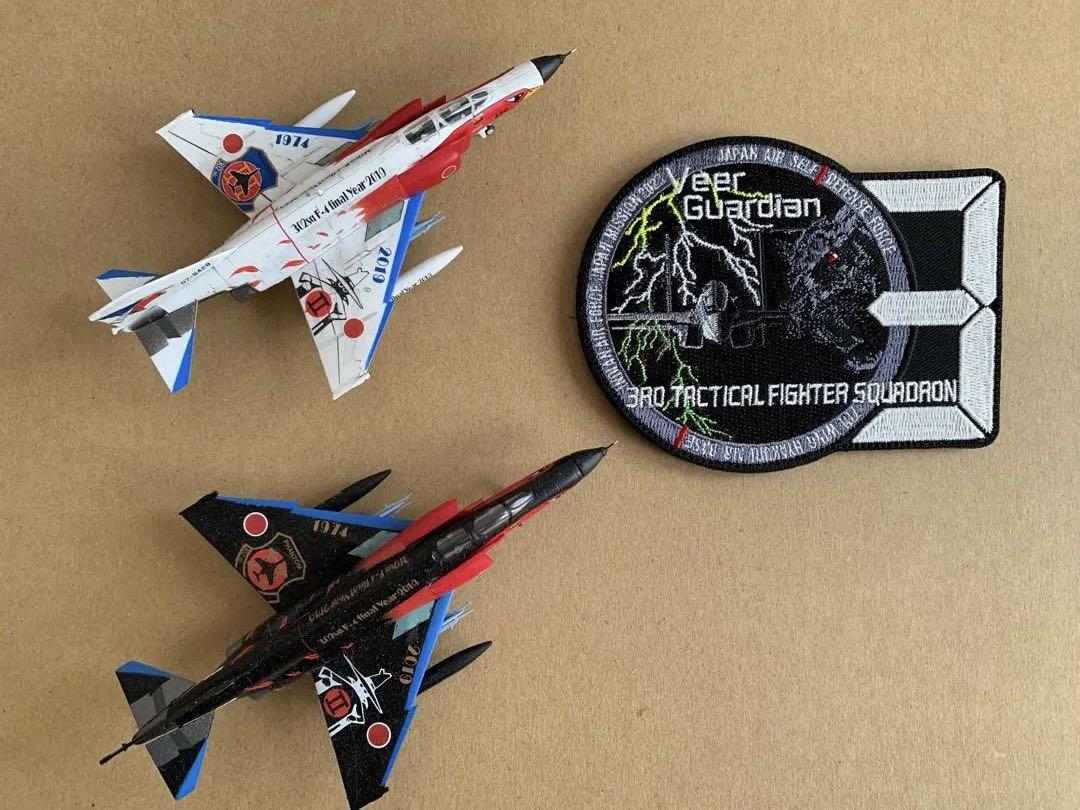 エフトイズ2機セット　自衛隊ワッペン