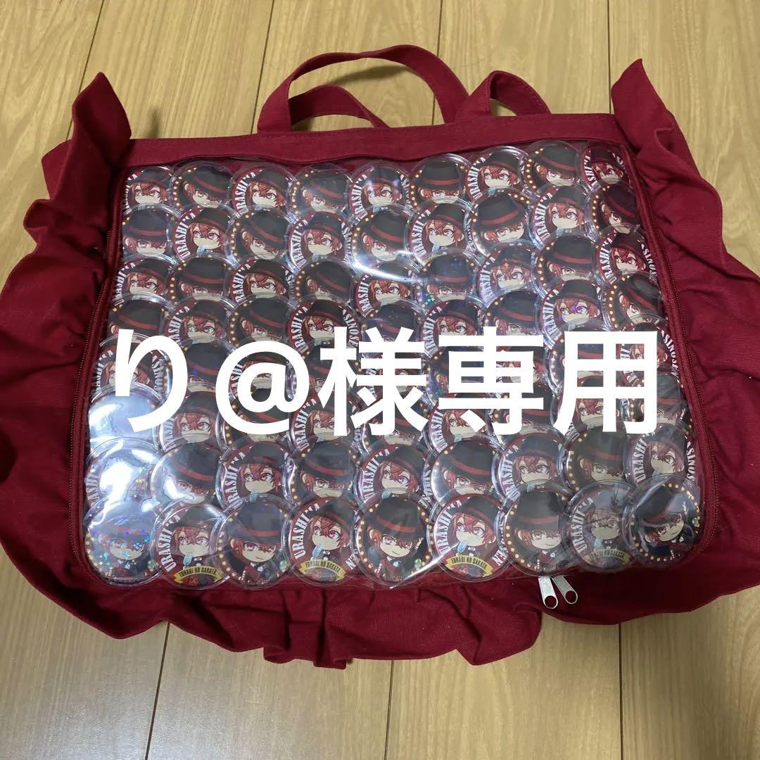 り@　浦島坂田船　坂田　痛バッグ　2019 夏ツ