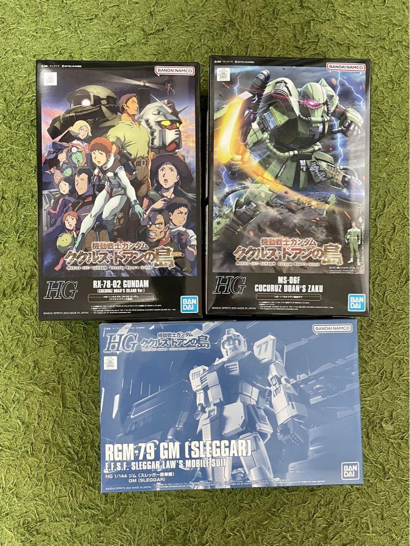 メーカー公式ショップ】 ガンダム HGククルスドアンの島 、ドアン専用 