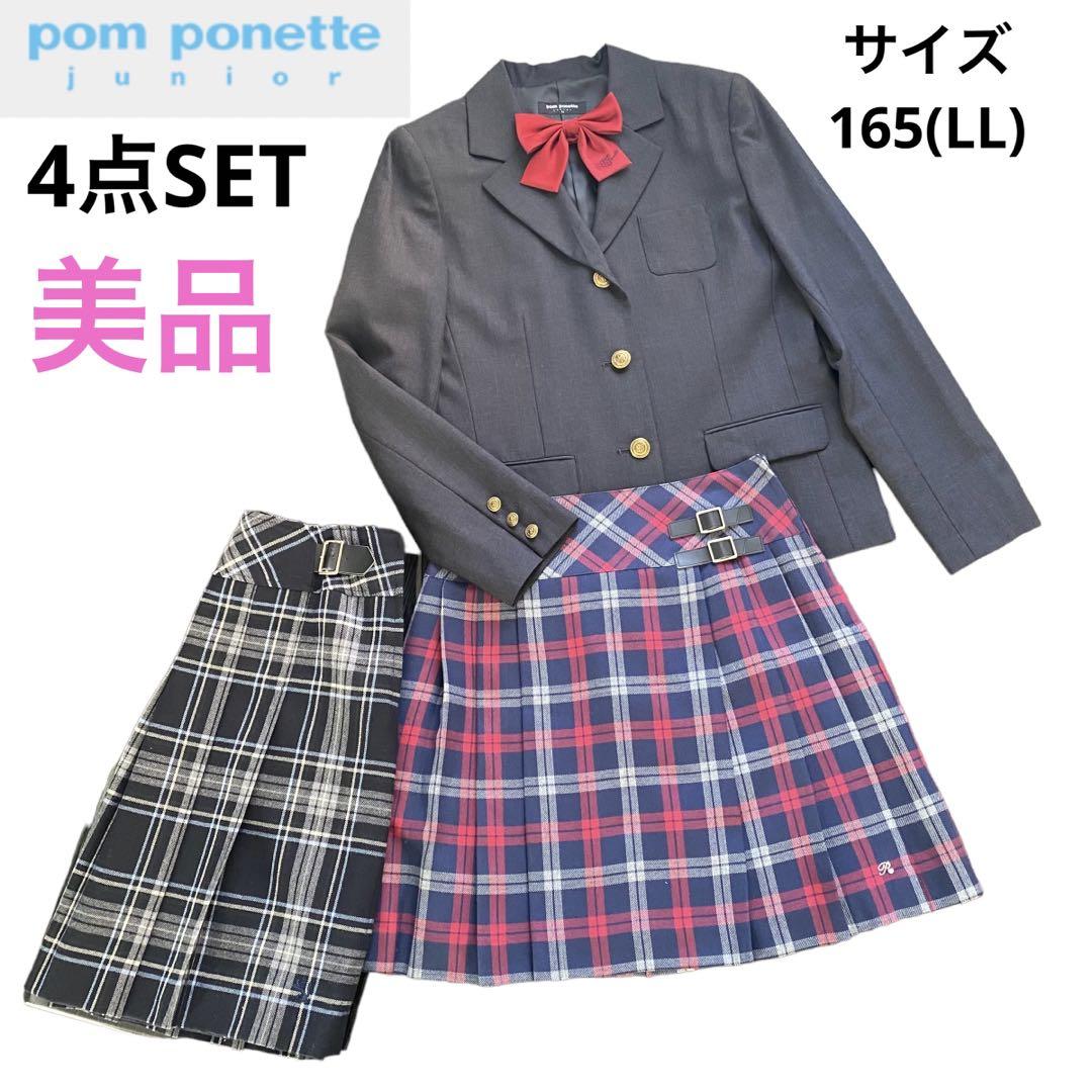 美品　pom ponetto  セット　フォーマル　セレモニー　スカート 165