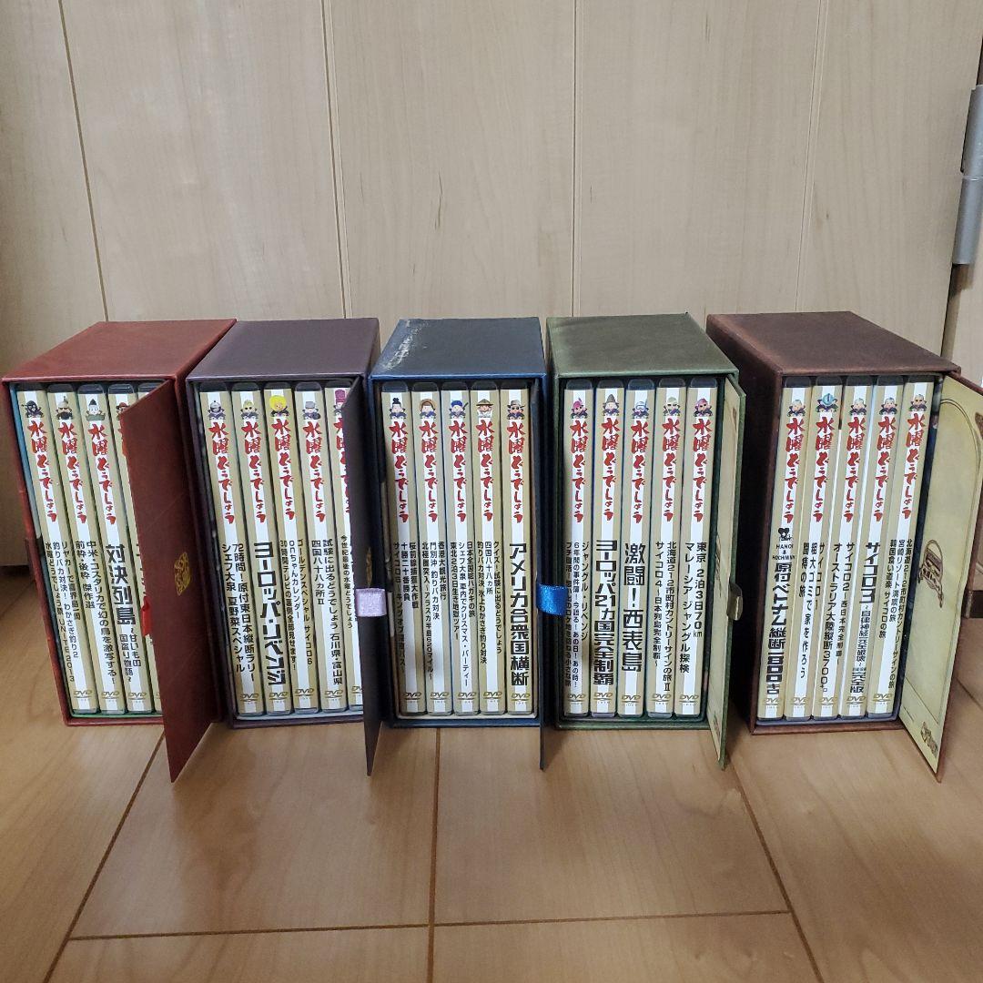 水曜どうでしょう　DVD　25本セット BOXつき