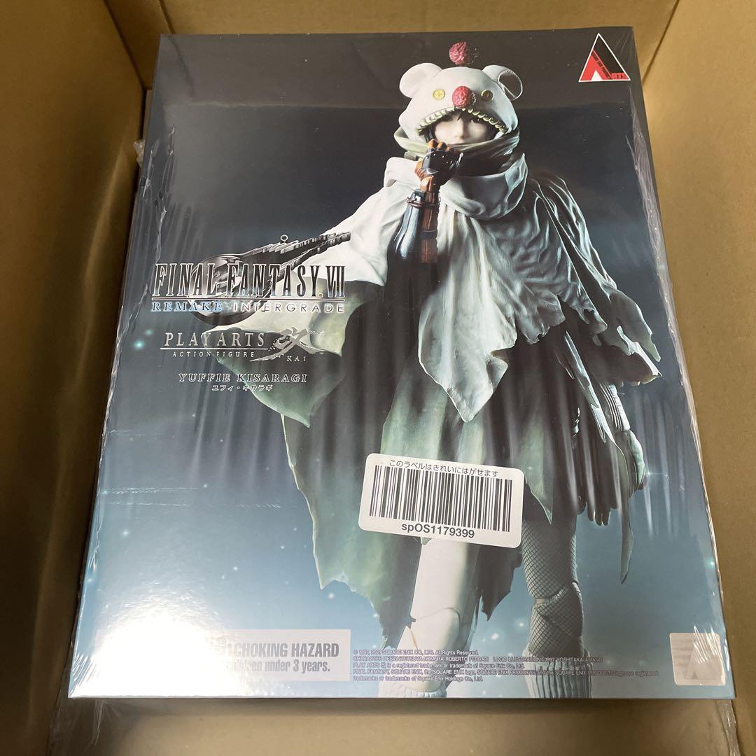 ユフィ　プレイアーツ改