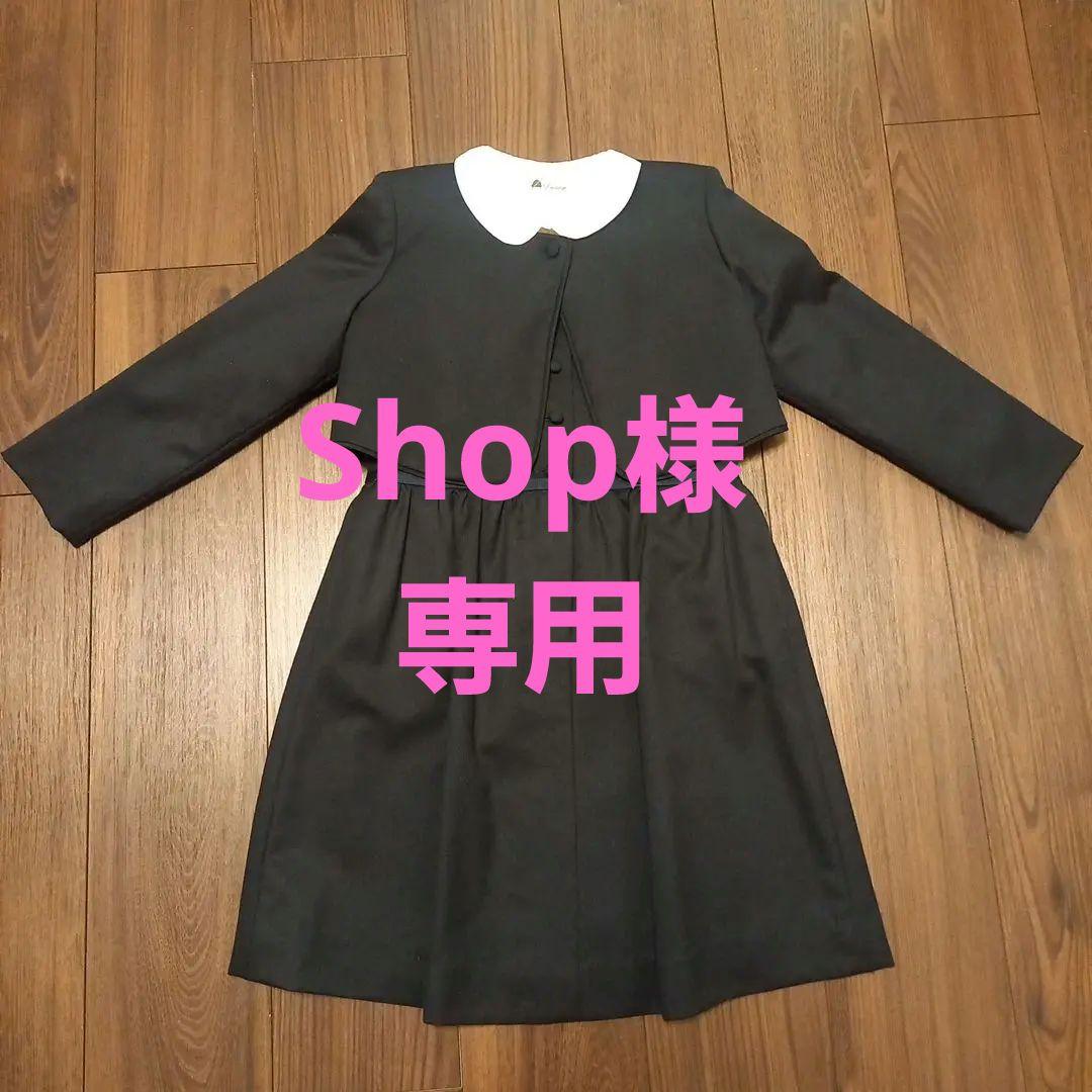 ドレッサージュ＊お受験＊ジャケット&ワンピース