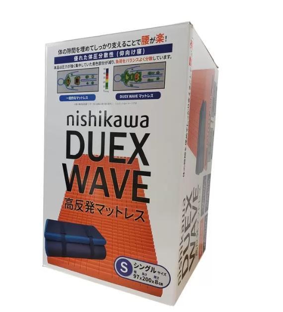西川 高反発 敷布団 マットレス Duex Wave シングル/▲CCG