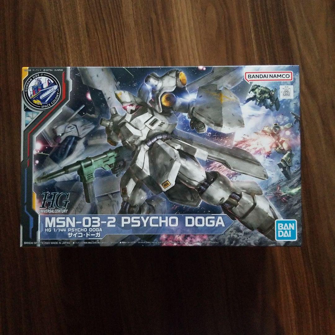 ガンプラ　限定HGUCサイコ・ドーガ