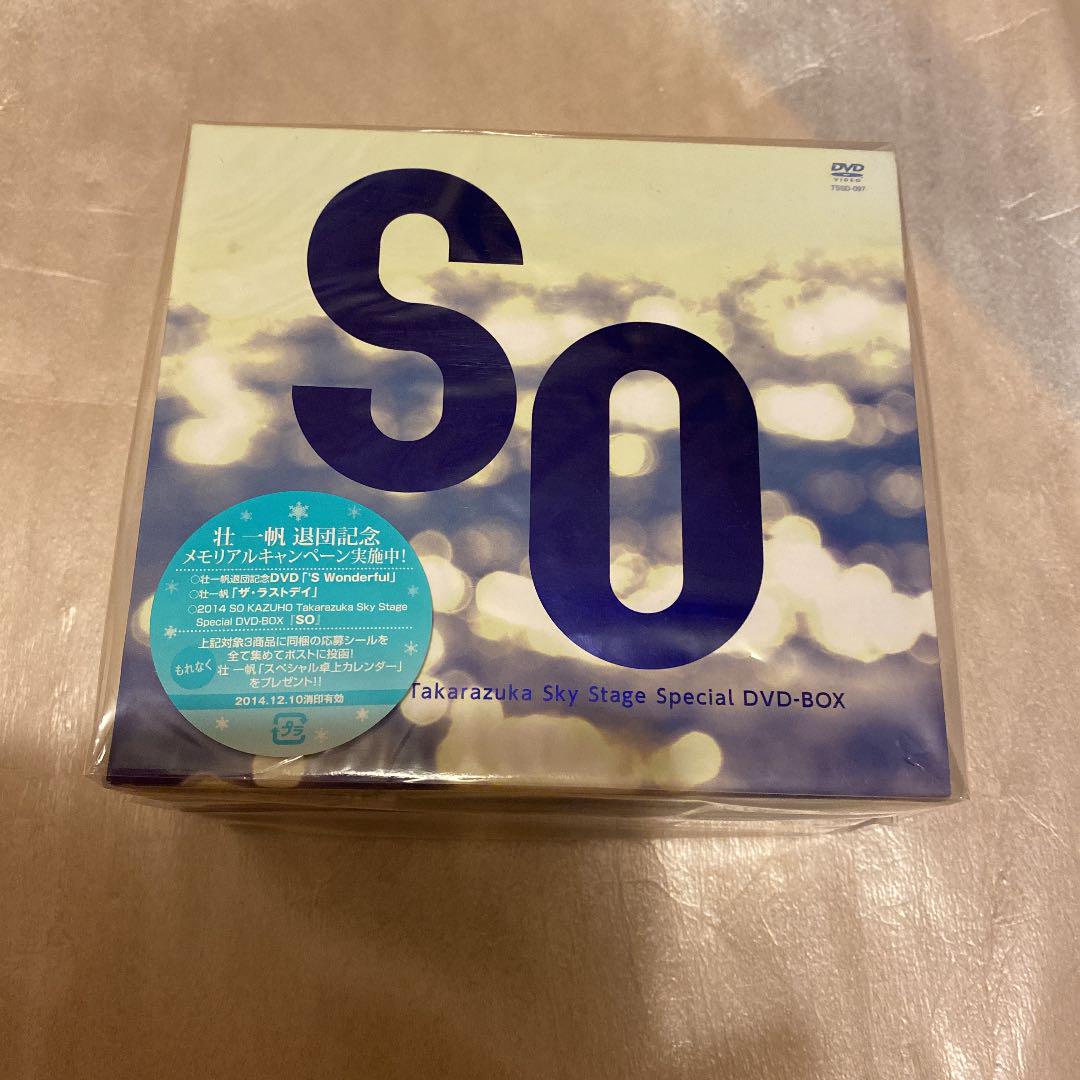 壮一帆/2014 SO KAZUHO Takarazuka Sky Stage…