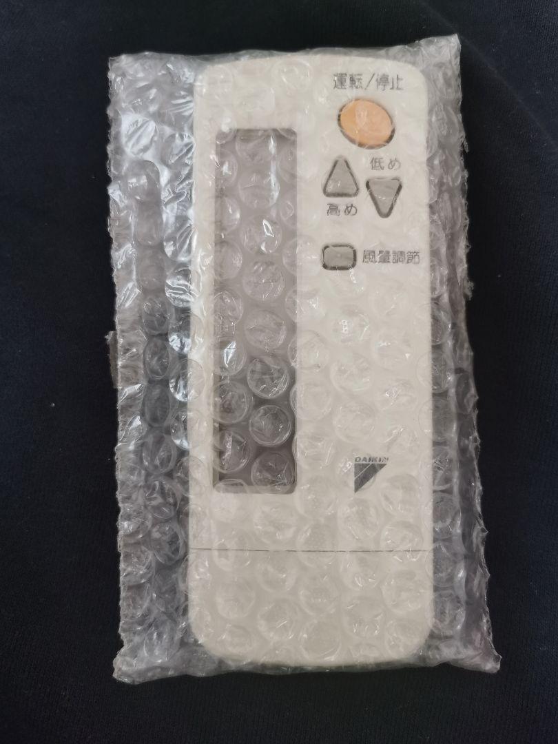 【純正品・新品】ダイキン業務用のエアコンのリモコン★１個
