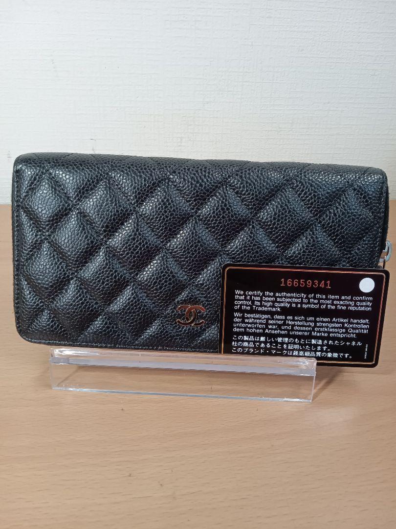 シャネル キャビアスキン ZIP長財布