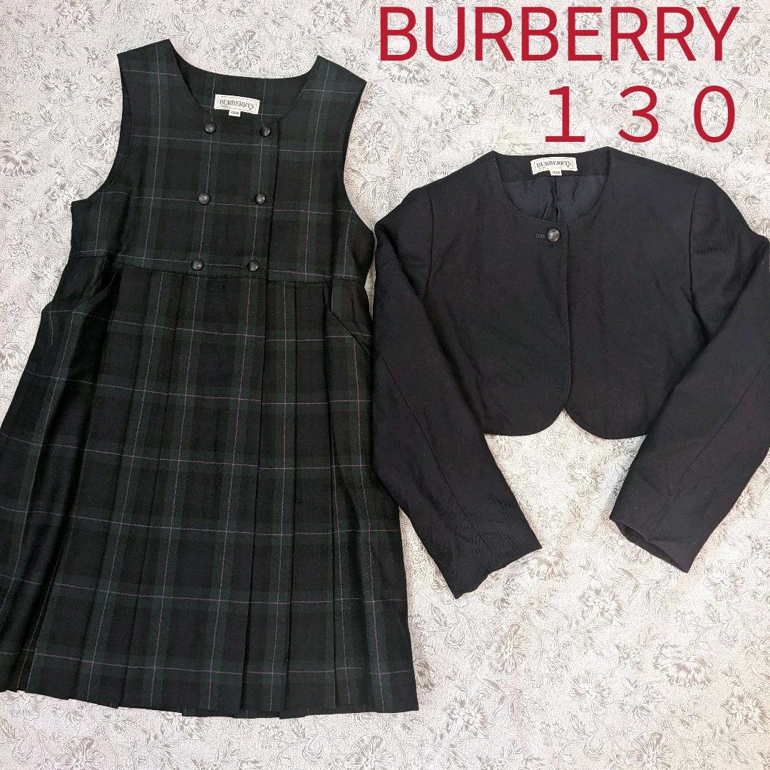 BURBERRY　ワンピース　ボレロ　１３０cm
