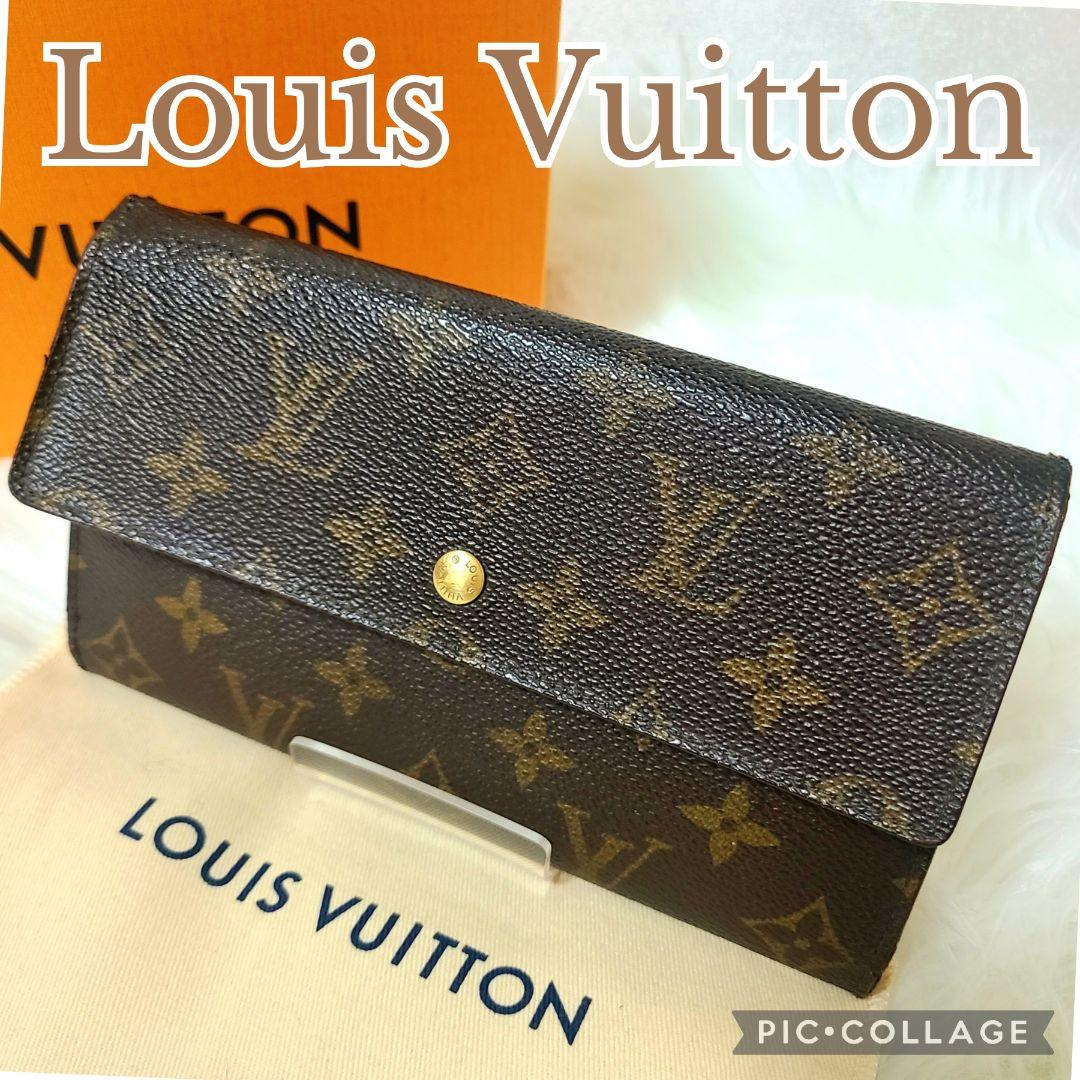 ルイヴィトン　ポルトフォイユ・インターナショナル　モノグラム　長財布