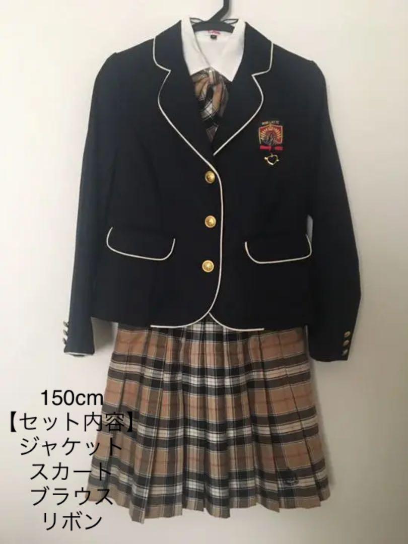 卒服一式　クリーニング済　女の子　ピンクラテ XS(150cm)