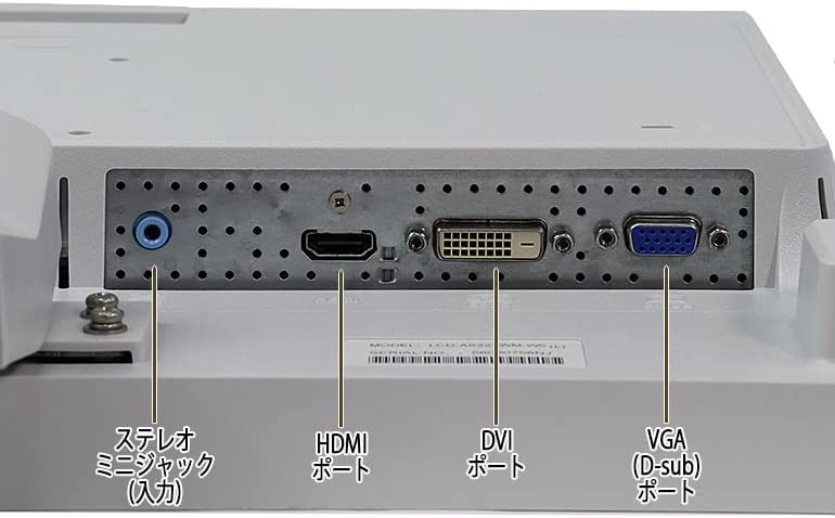 楽天市場】NEC 22型フルHD LED液晶モニタ スピーカー内蔵【中古美品 