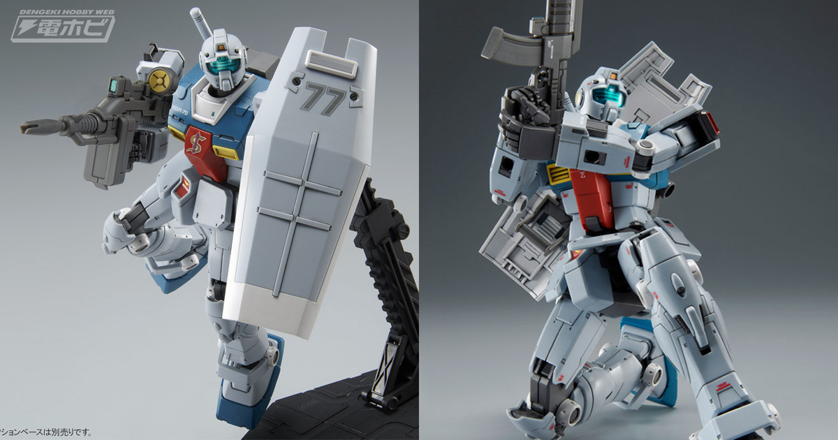ガンダム ククルス・ドアンの島』ジム（スレッガー搭乗機）が完全新規 