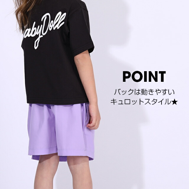 楽天市場】【均一SALE】 通販限定 清涼速乾 ラップスカート付 パンツ 